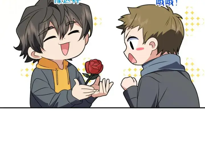 漫画《我家老婆来自一千年前》358第91张图