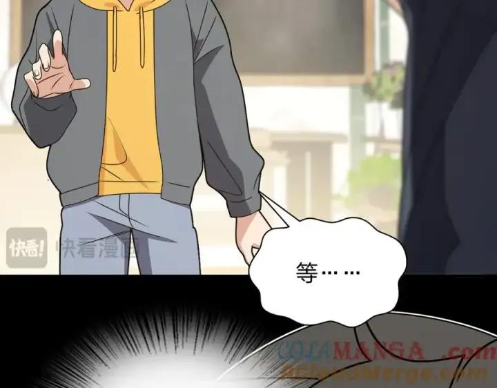 漫画《我家老婆来自一千年前》358第97张图