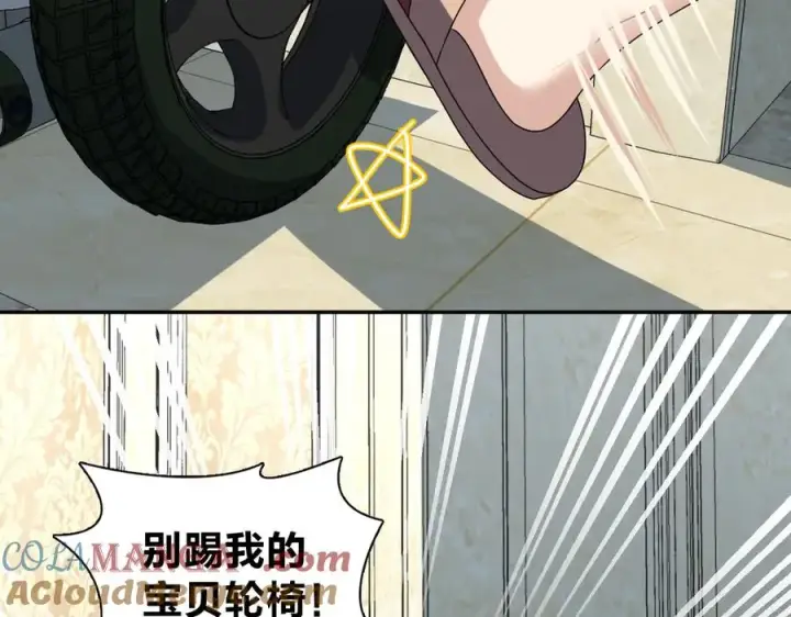 漫画《我家老婆来自一千年前》359第109张图