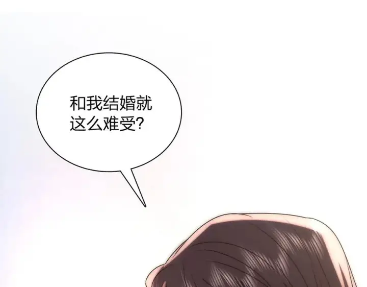 漫画《我家老婆来自一千年前》359第118张图
