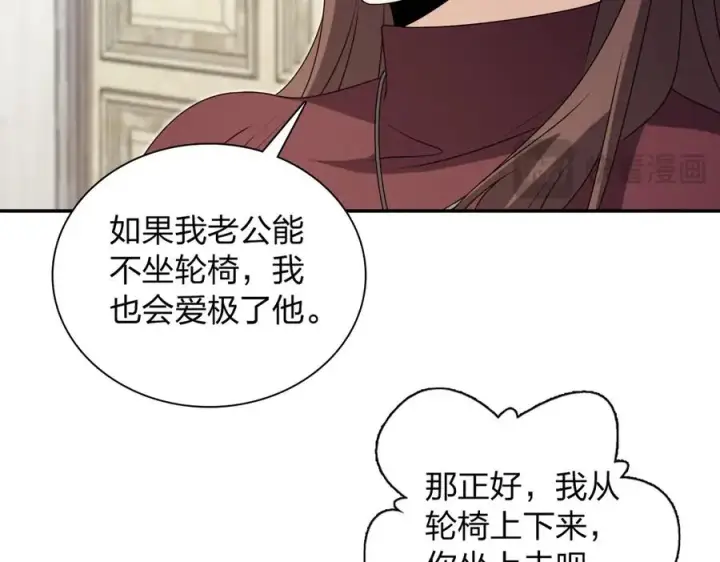 漫画《我家老婆来自一千年前》359第140张图