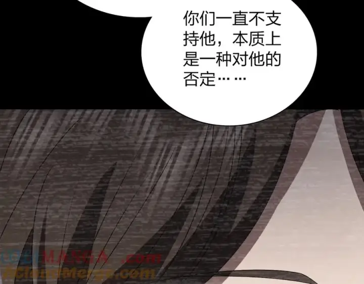 漫画《我家老婆来自一千年前》359第145张图