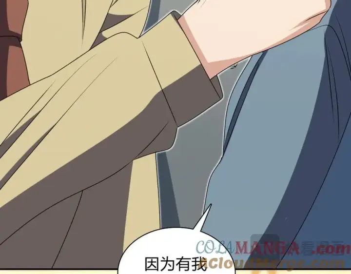 漫画《我家老婆来自一千年前》359第25张图