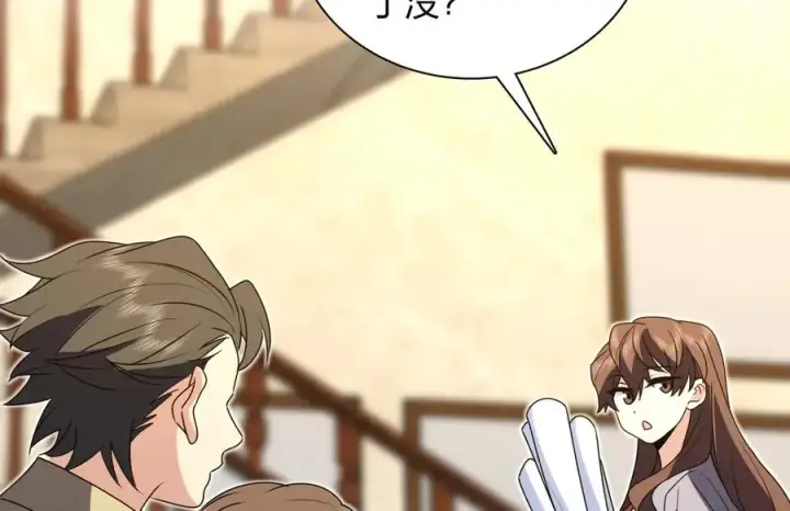 漫画《我家老婆来自一千年前》359第30张图