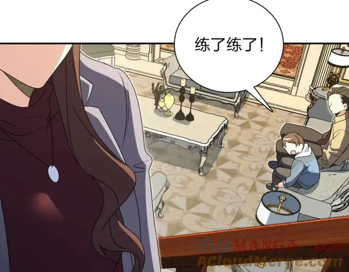 漫画《我家老婆来自一千年前》359第33张图
