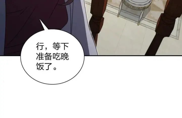 漫画《我家老婆来自一千年前》359第34张图