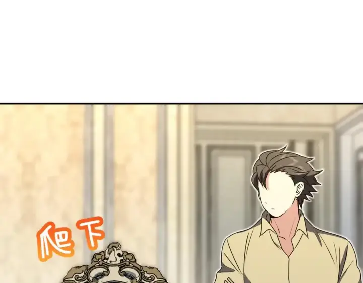 漫画《我家老婆来自一千年前》359第47张图