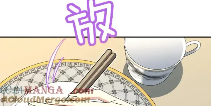 漫画《我家老婆来自一千年前》359第57张图