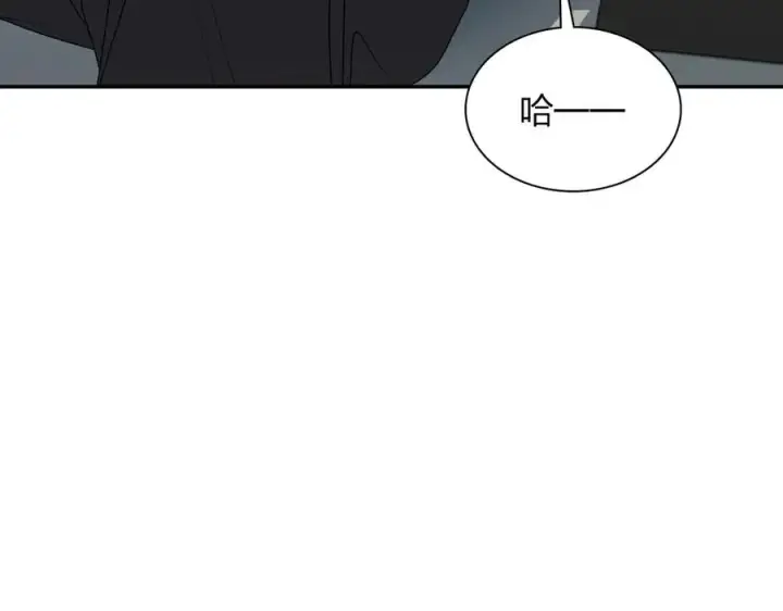 漫画《我家老婆来自一千年前》359第6张图