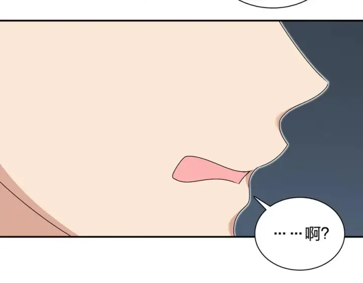 漫画《我家老婆来自一千年前》359第62张图