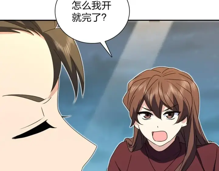 漫画《我家老婆来自一千年前》359第68张图