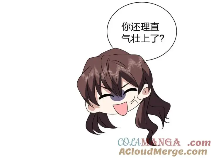 漫画《我家老婆来自一千年前》359第93张图