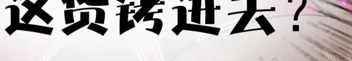 漫画《我家老婆来自一千年前》360第112张图