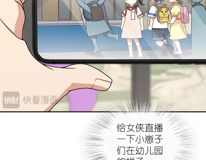 漫画《我家老婆来自一千年前》360第120张图