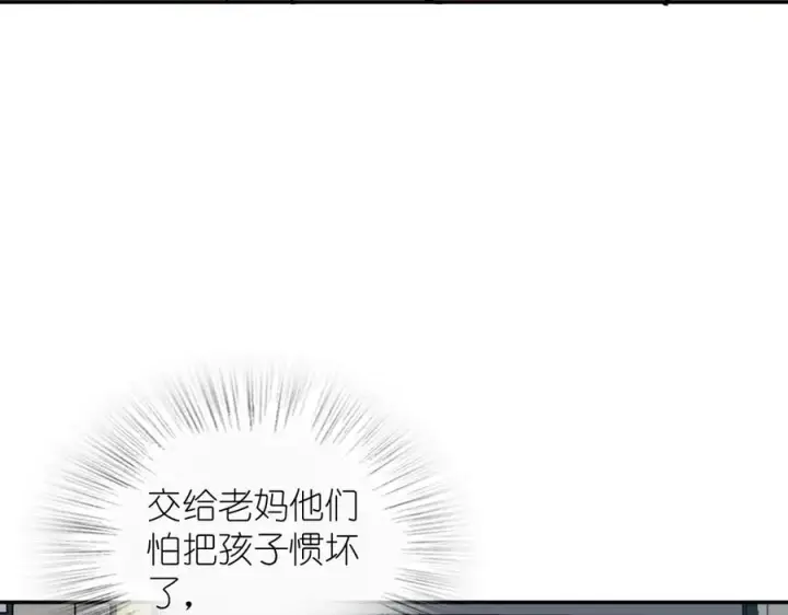 漫画《我家老婆来自一千年前》360第136张图