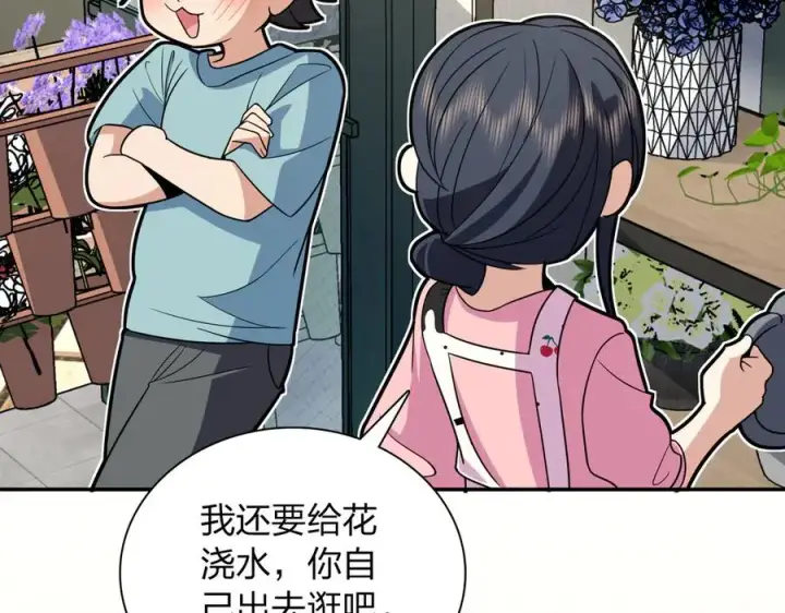 漫画《我家老婆来自一千年前》360第148张图