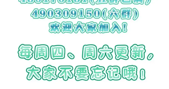 漫画《我家老婆来自一千年前》360第162张图