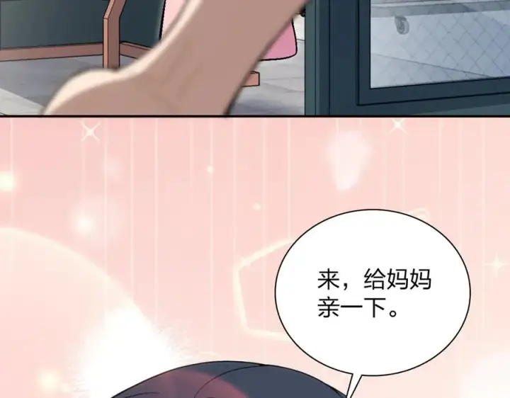 漫画《我家老婆来自一千年前》360第22张图