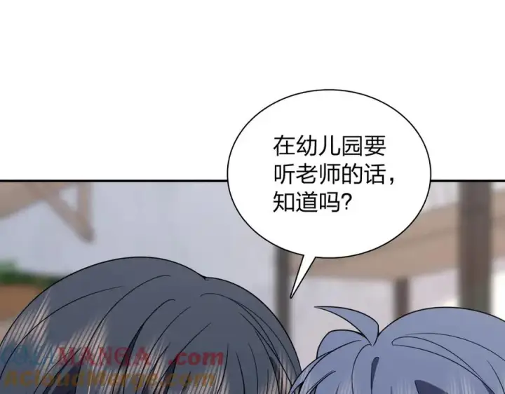漫画《我家老婆来自一千年前》360第33张图