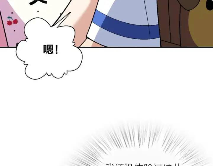 漫画《我家老婆来自一千年前》360第36张图