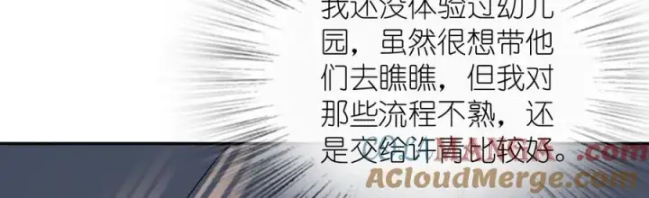 漫画《我家老婆来自一千年前》360第37张图
