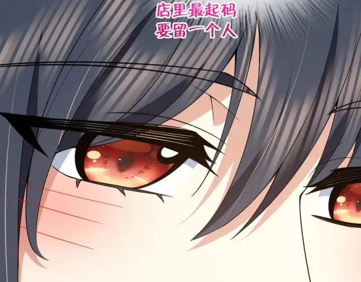 漫画《我家老婆来自一千年前》360第38张图