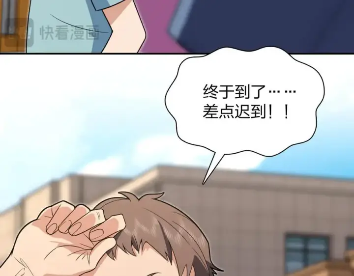 漫画《我家老婆来自一千年前》360第55张图