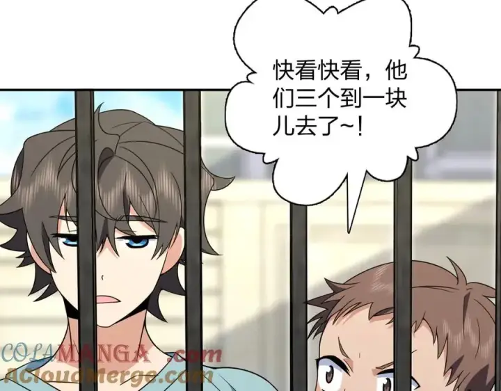 漫画《我家老婆来自一千年前》360第69张图