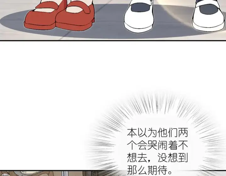 漫画《我家老婆来自一千年前》360第7张图