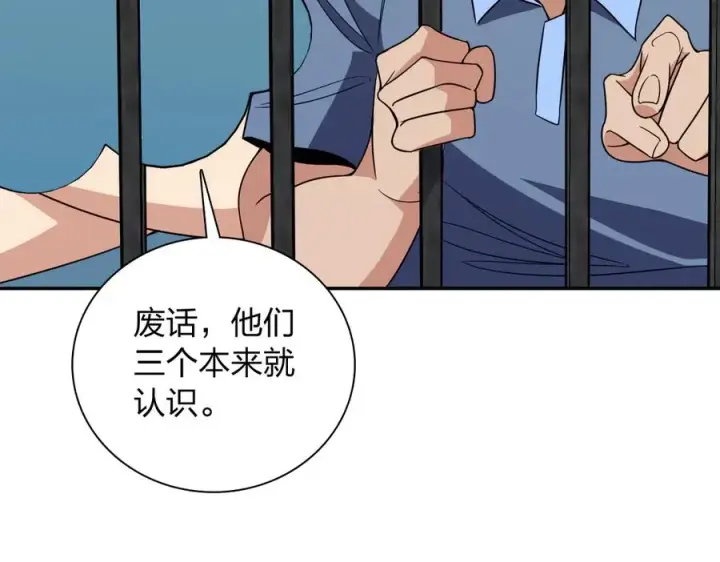 漫画《我家老婆来自一千年前》360第71张图
