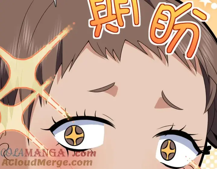 漫画《我家老婆来自一千年前》360第77张图