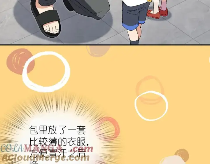 漫画《我家老婆来自一千年前》360第9张图