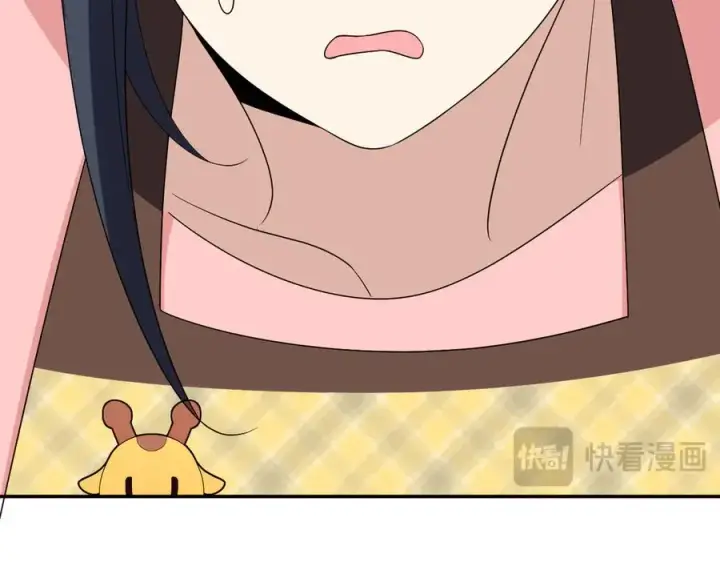漫画《我家老婆来自一千年前》361第104张图