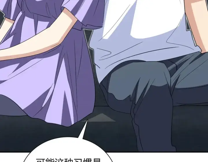 漫画《我家老婆来自一千年前》361第118张图