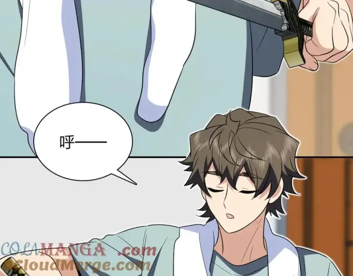 漫画《我家老婆来自一千年前》361第13张图