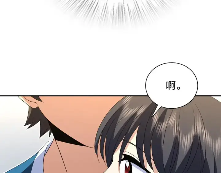 漫画《我家老婆来自一千年前》361第139张图