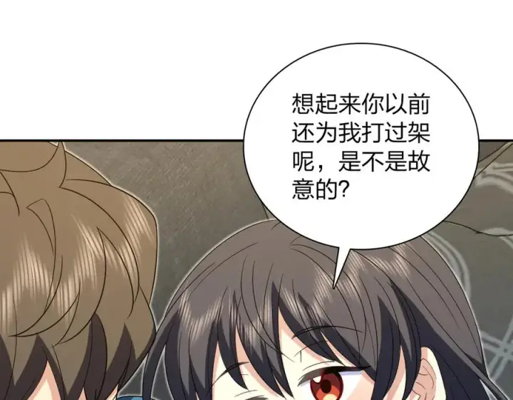 漫画《我家老婆来自一千年前》361第142张图