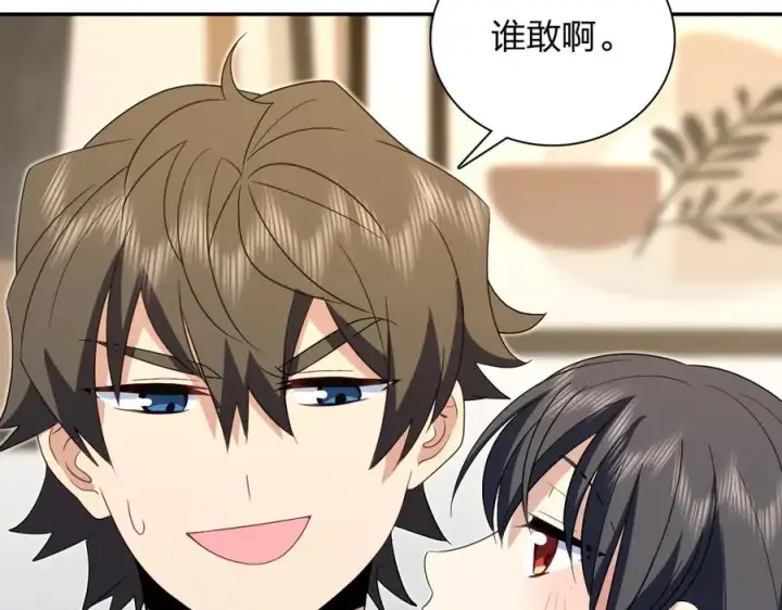 漫画《我家老婆来自一千年前》361第154张图