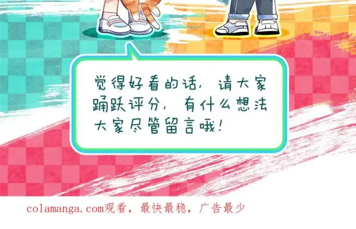 漫画《我家老婆来自一千年前》361第178张图