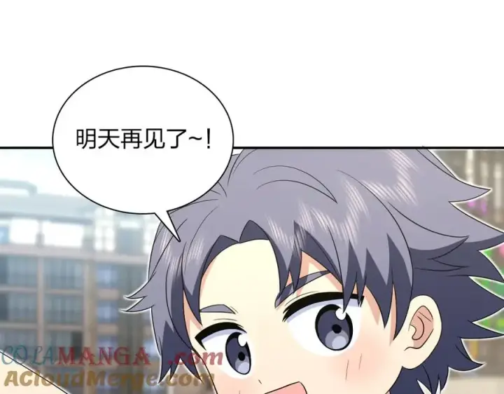 漫画《我家老婆来自一千年前》361第29张图