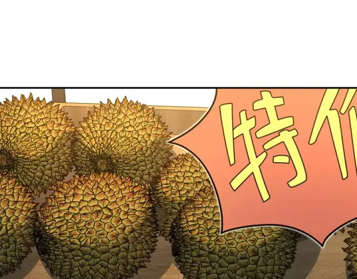漫画《我家老婆来自一千年前》361第3张图