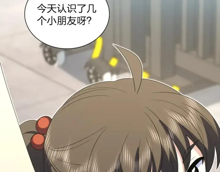 漫画《我家老婆来自一千年前》361第38张图