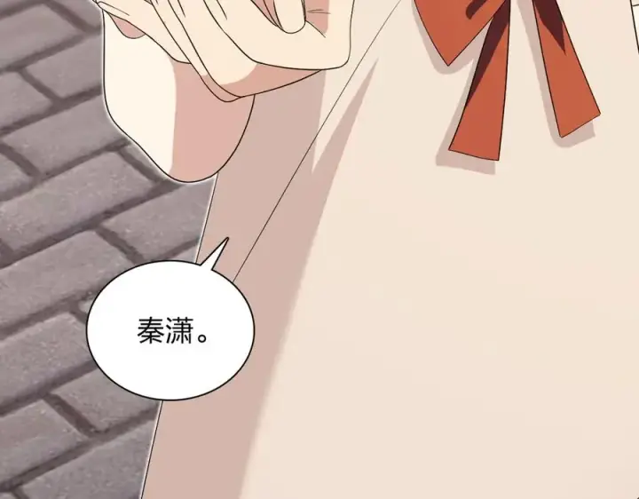 漫画《我家老婆来自一千年前》361第40张图