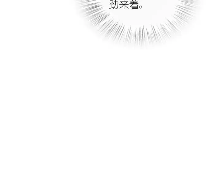 漫画《我家老婆来自一千年前》361第50张图