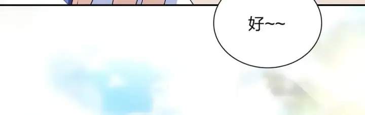 漫画《我家老婆来自一千年前》361第63张图
