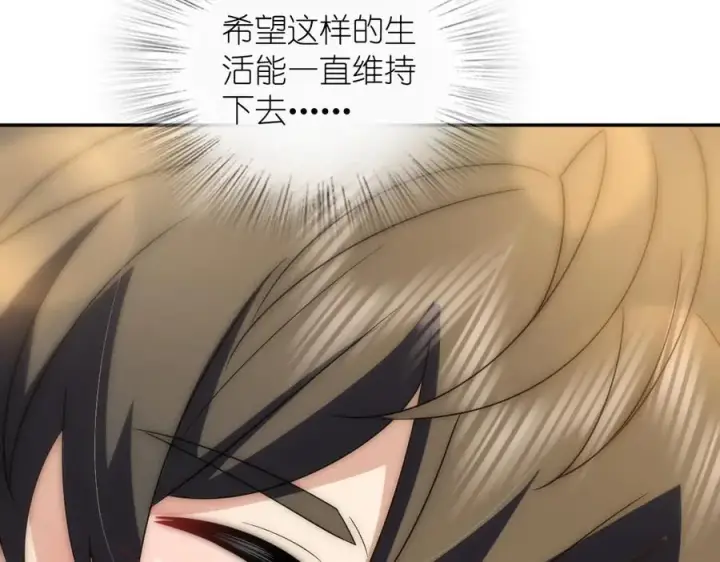 漫画《我家老婆来自一千年前》361第70张图