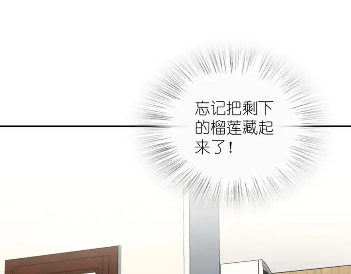 漫画《我家老婆来自一千年前》361第76张图