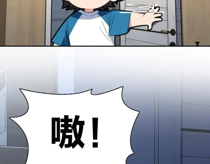 漫画《我家老婆来自一千年前》362第123张图