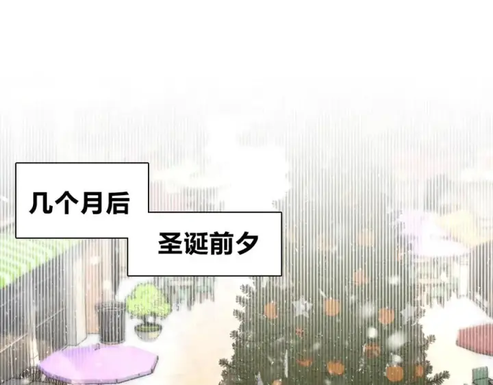 漫画《我家老婆来自一千年前》362第127张图