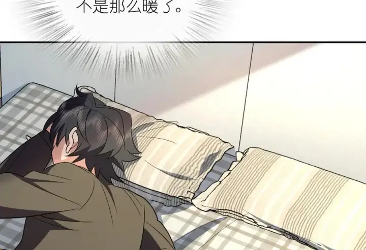 漫画《我家老婆来自一千年前》362第143张图